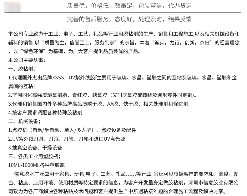 固化炉_紫外线uv胶水固化机设备uv固化炉led隧道支持定制