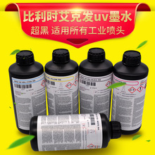 杜比uv墨水适用理光精工柯尼卡东芝喷头uv墨水打印机uv油墨