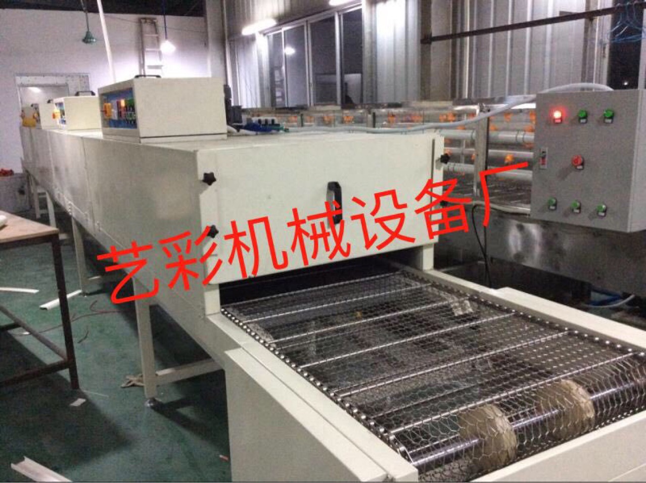 高温隧道炉_定制隧道炉,高温工业流水线厂家供应