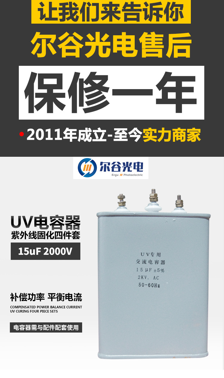 变压器交流电容_紫外线uv灯三头uv电容器uv变压器交流电容