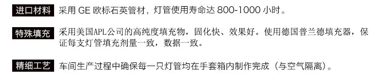 紫外线uv光固化灯_厂家直销uv固化机用灯管紫外线uv光固化灯晒版灯