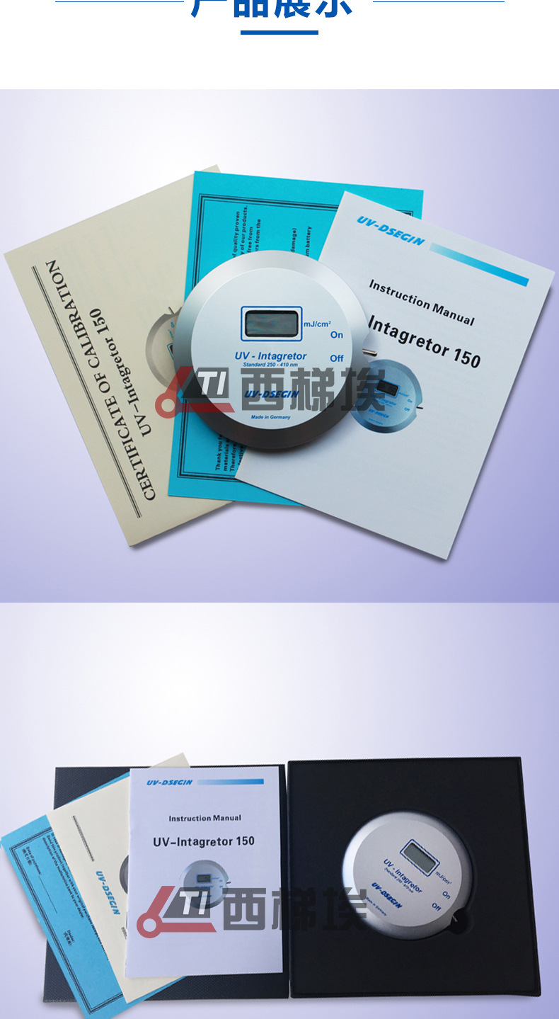 德国int150能量计_德国int150能量计uv-150能量uvuv150能量仪焦耳