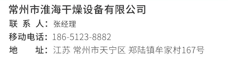 热风循环烘箱_工业高温烤箱热风循环烘箱热风化工厂工业