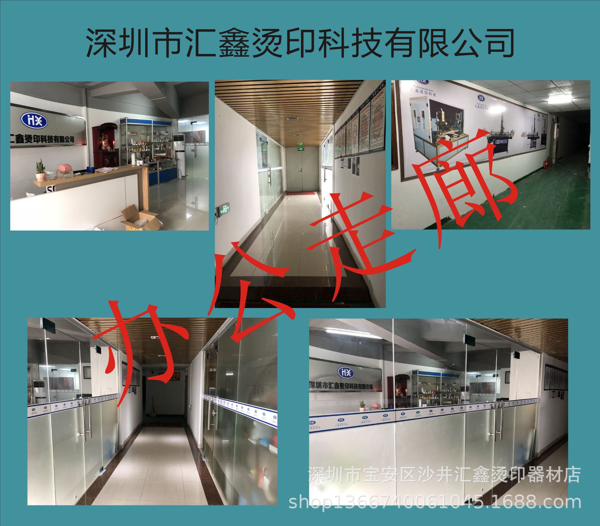 塑胶peuv固化机_玻璃金属UV光固机塑胶peUV固化机,LEDUV光固机