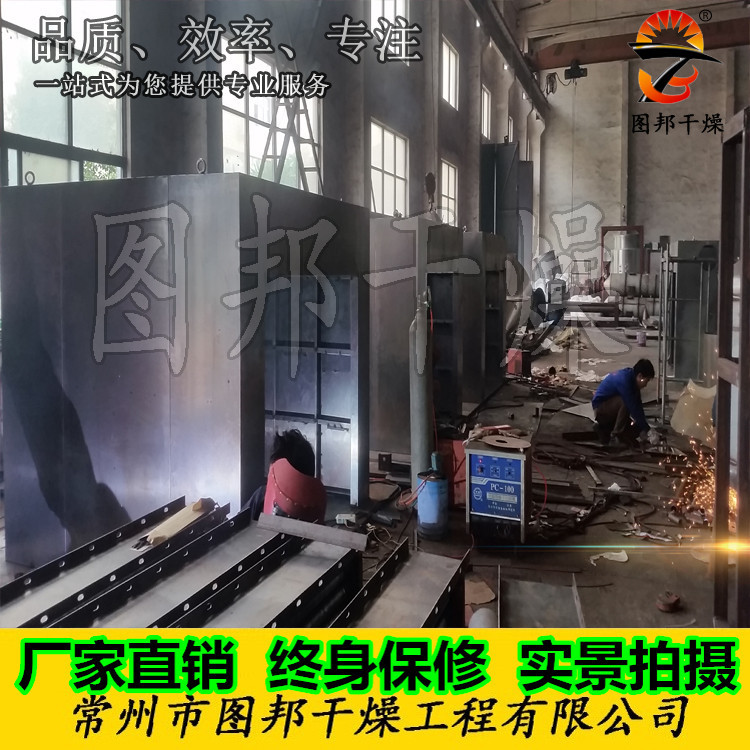 热风循环烘箱_图邦牌食品热风循环烘箱热风循环干燥机烘箱工业恒温