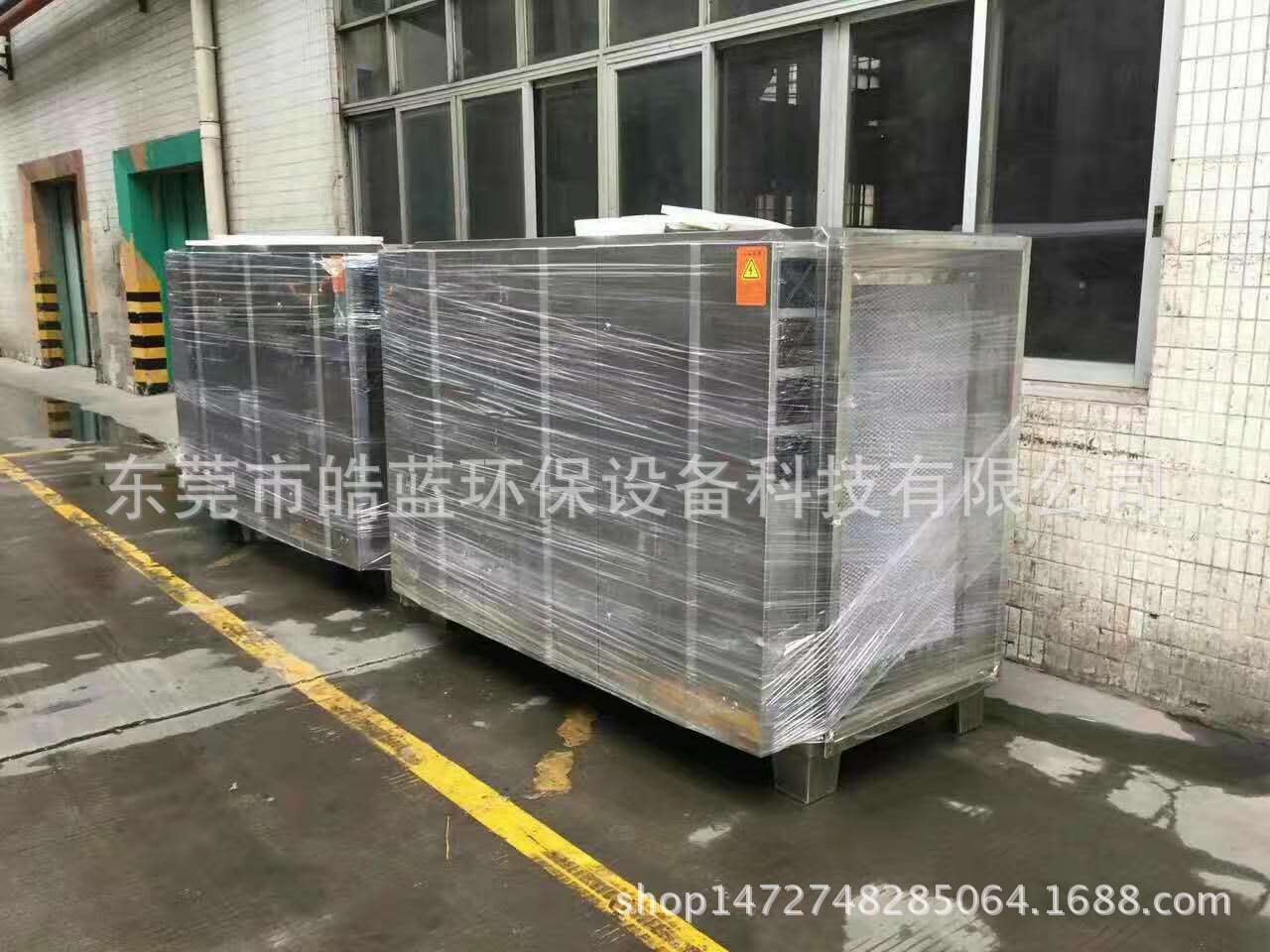 废气处理设备_5000废气处理设备uv紫外线灯管光解净化器光催化氧化