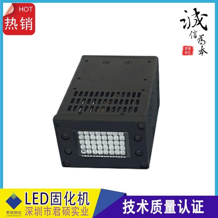 定制uvled固化机_厂家批发uv固化机uvled395nm波长led