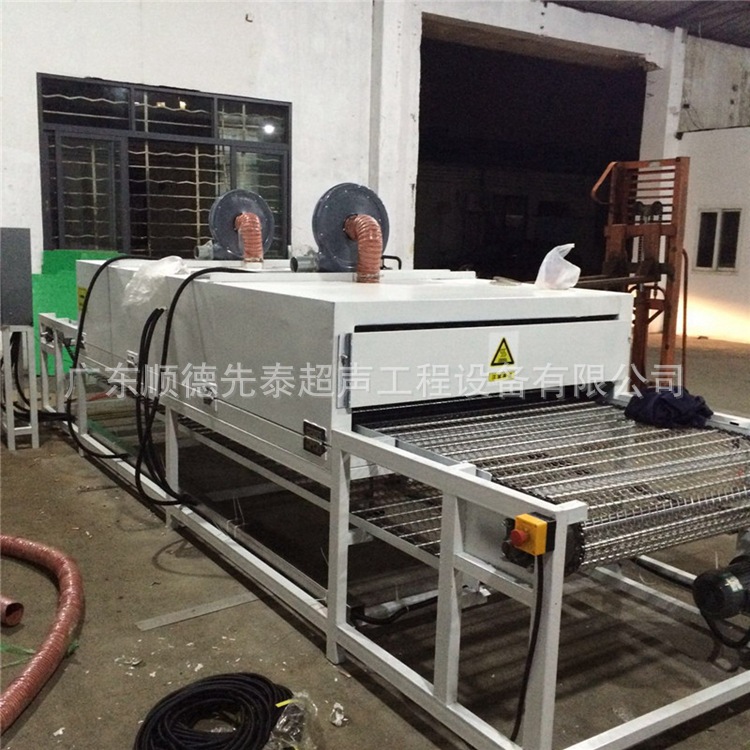 定制佛山广州丝印油墨UV固化炉通过式电热恒温隧道烘干炉厂家_定制佛山广州丝印油墨UV固化炉通过式电热恒温隧道烘干炉厂家
