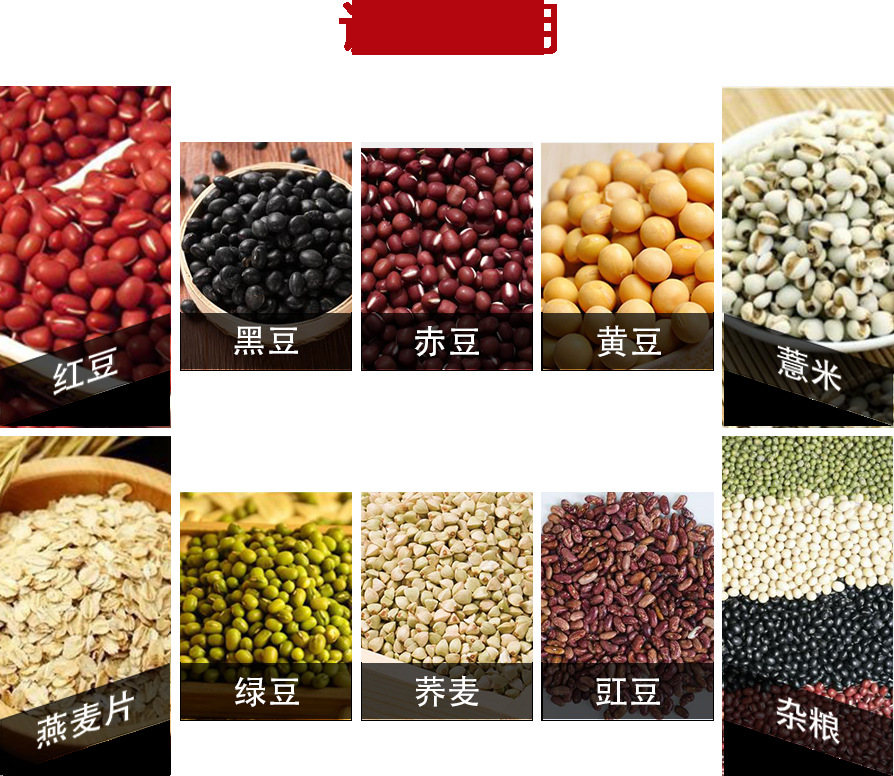 烘焙设备_隧道式杂粮烘焙炉#杂粮微波电烤箱烘焙设备