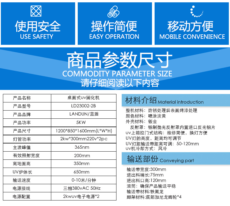 小型隧道炉_*365nmuv无级调光固化机小型隧道炉