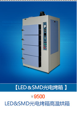 干燥设备_直销工业干燥设备200度高温大型烤箱定制五金电镀工业