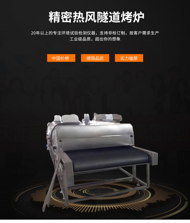 工业烤箱_厂家直销隧道式工业烤箱精密热风隧道烤炉热风循环
