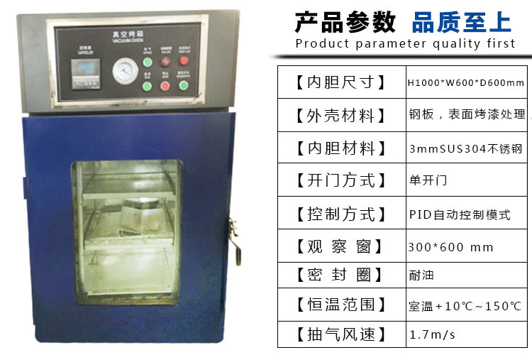 工业烘箱_厂家直销食品烤箱工业烘箱电热真空