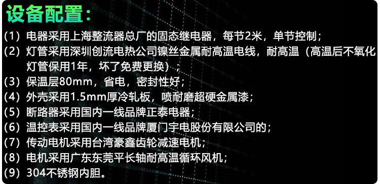 热风循环烤箱_隧道炉烘干线高温炉烘干房流水线生产热风循环烤箱工业