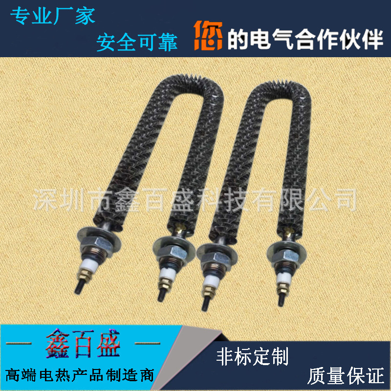 空气干烧发热管_高温工业炉隧道炉烘干炉电热管空气干烧发热管非标定制