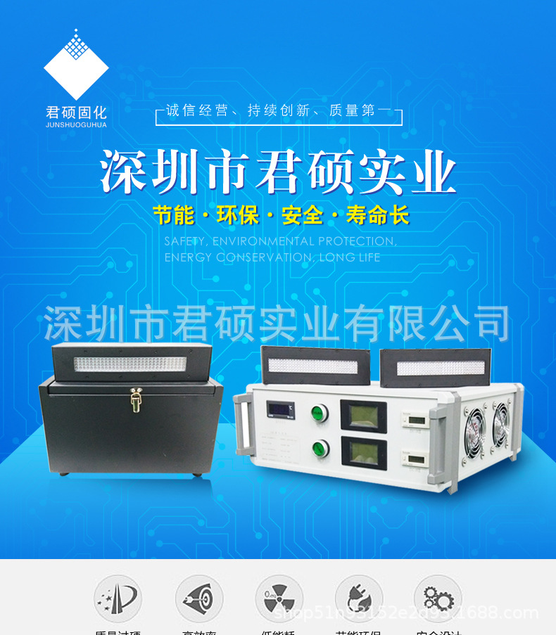 门板uv光固机_厂家直销LED光固机门板UV光固机家具漆蓝光固化