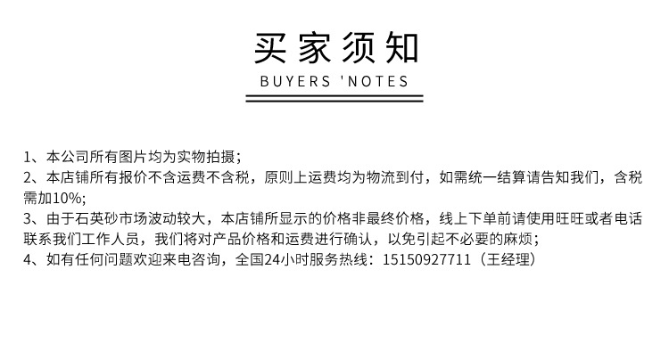 石英玻璃_透明石英板石英玻璃耐高温石英片齐全厂家直销