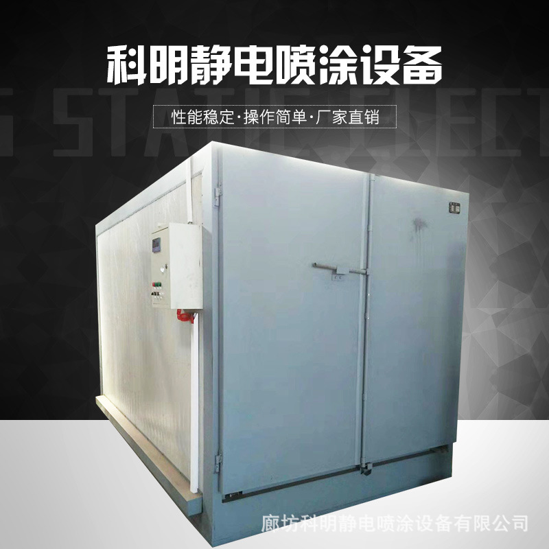 热风循环烤箱_厂家直销电加热烤箱热风循环烤箱工业电热隧道