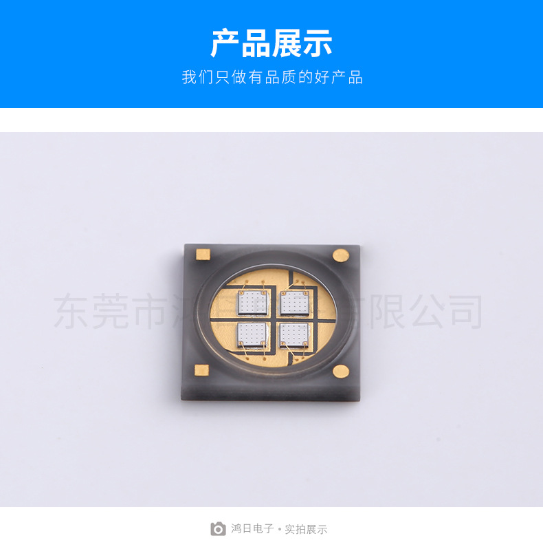 厂家直销6868紫光uv固化紫外光led灯珠3D打印机专用贴片灯珠定制