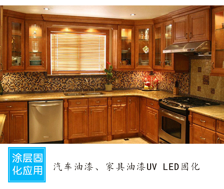 uv固化设备_led固化设备紫外线固化机uvled光油