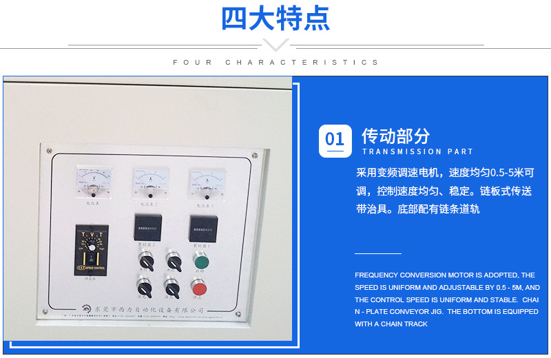 隧道炉烘干线_紫外线光固化隧道炉烘干线uv固化机园平两用