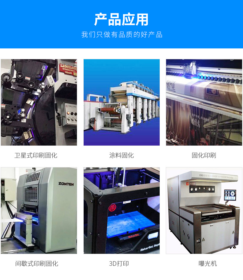 厂家直销6868紫光uv固化紫外光led灯珠3D打印机专用贴片灯珠定制