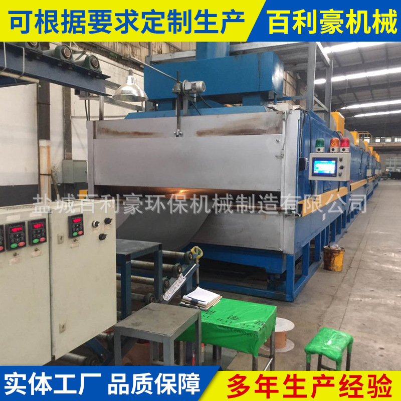 隧道烘干炉_百利豪烘道烘干线小型隧道炉高温隧道恒温隧道烘干炉