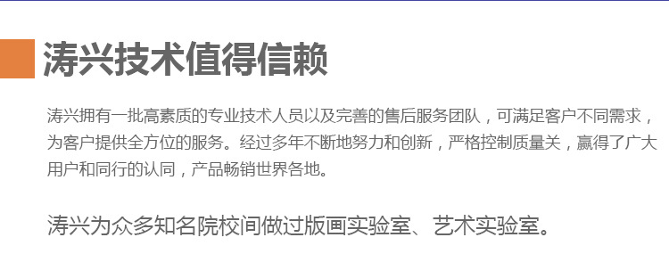 油墨固化机_浙江涛兴uv机皱纹uv光固机uv雪花油墨冰花油墨