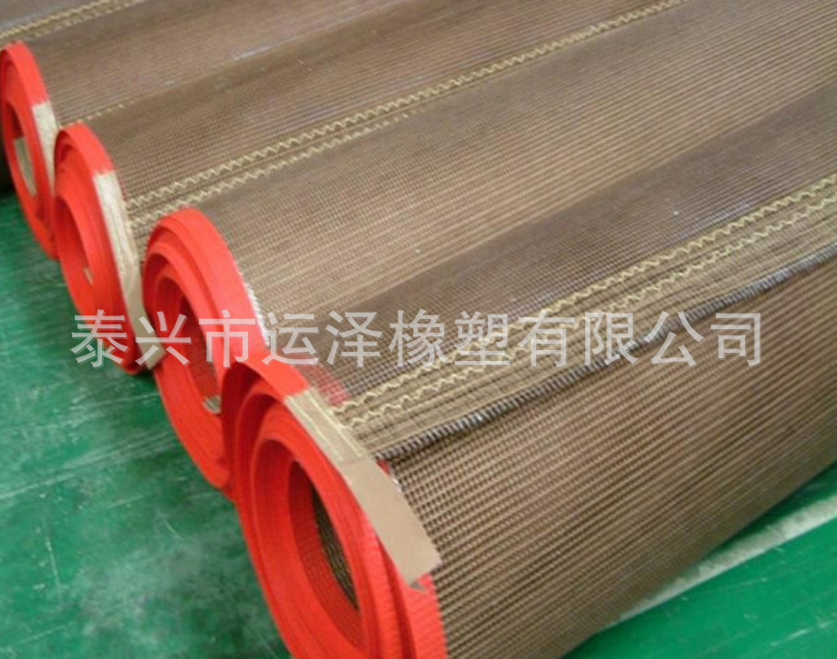 特氟龙耐高温输送带_网格玻纤耐高温输送带四氟网带耐磨绝缘防静电食品级