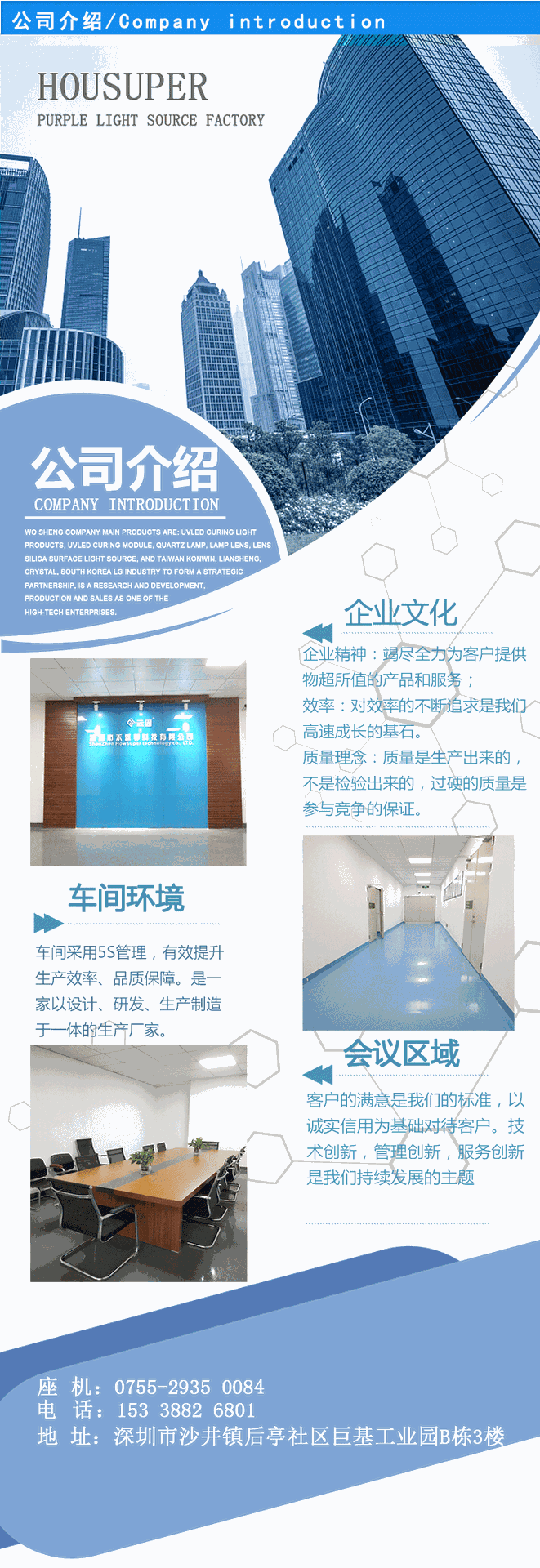 紫外线光源_厂家直销uv固化灯双喷头uv灯平板打印机紫外线光源