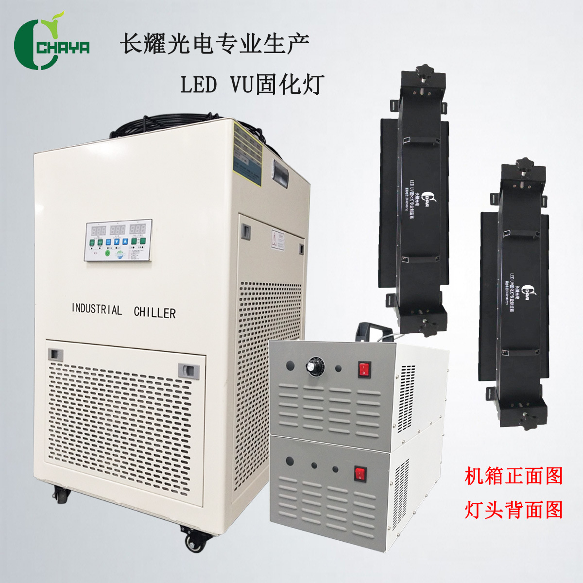 uv固化设备_双灯干燥机干燥uv固化灯uv胶固化机uv胶固化