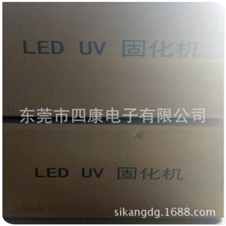 专业一体机_低温uv-led机leduv点光源固化机厂家点胶固化