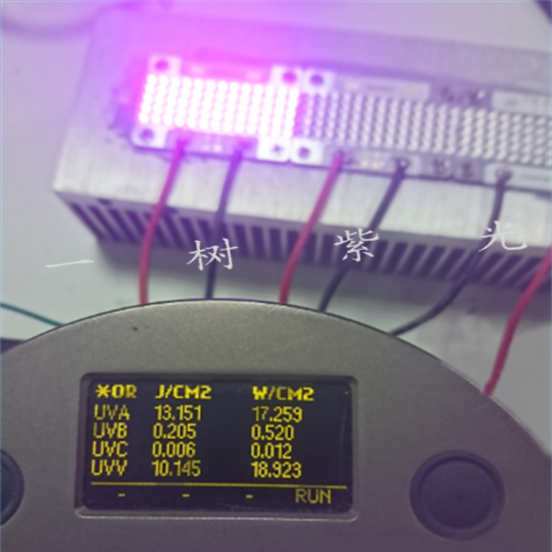 紫外灯led光源_直销喷码印uv固化灯uvled模组光固化led光源