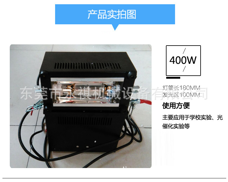 便携式手提uv机_特惠供应:手提式uv固化机、便携式手提uv机