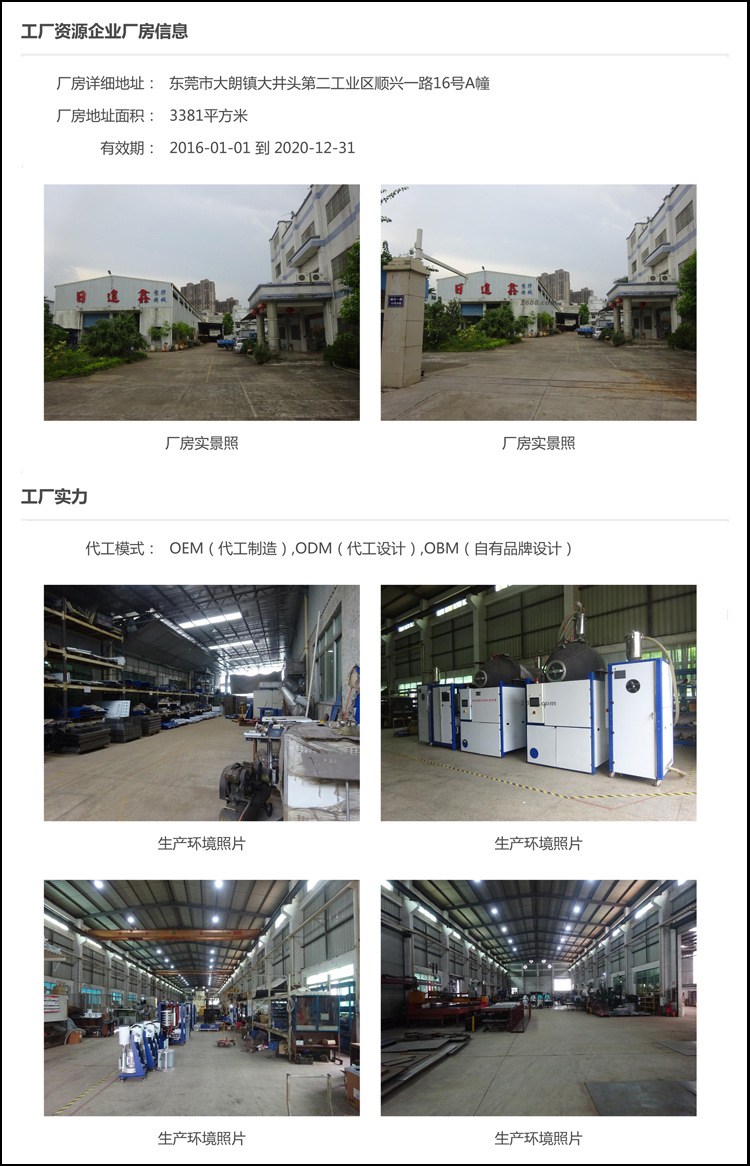 工业烤箱_工业烤箱实验试模干燥食品花粉烘烤中草药烘干