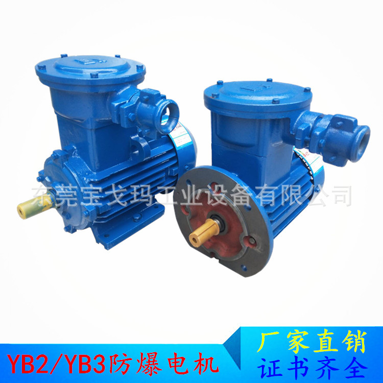 高温隧道炉_深圳销售/0.55kw防爆45号钢长轴电机高温隧道炉专用