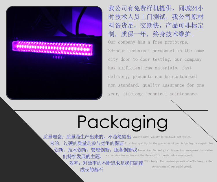 uvled固化灯_led灯平板uvled固化灯水冷uv固化灯卷材机