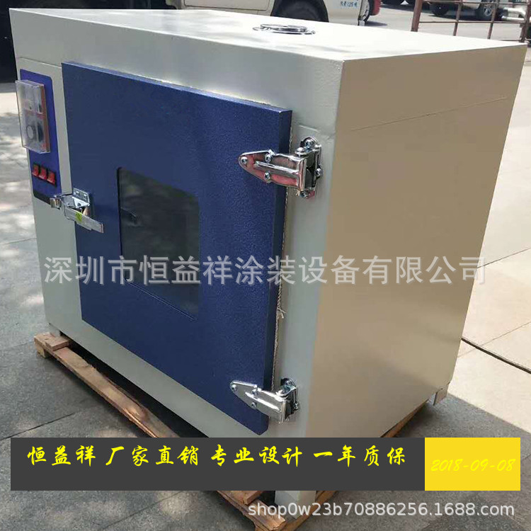 工业烤箱_厂家直销油漆烘干隧道炉uv固化设备工业恒温非标定制