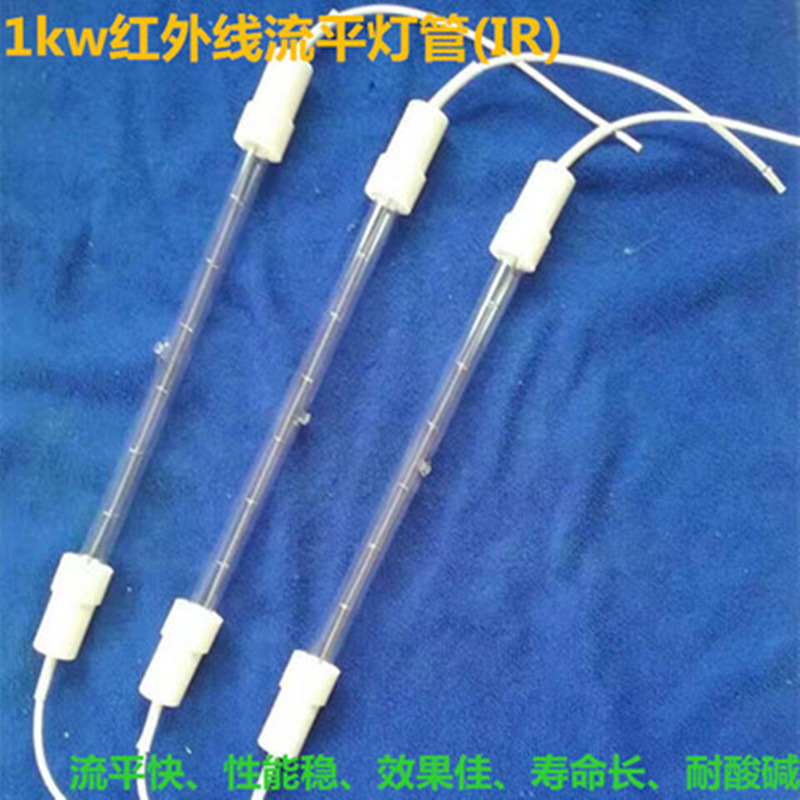uv油墨_uv紫外线灯管1kw固化机高压汞灯365nmuv油墨表面固化
