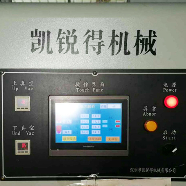 深圳二手PCB线路板曝光机二手UVLED曝光机