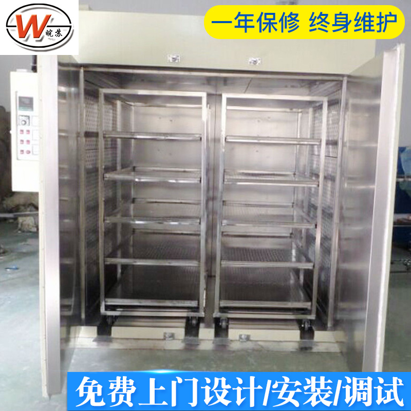 热风循环烘箱_循环抽屉式烘箱恒温干燥箱ct-c型热风循环