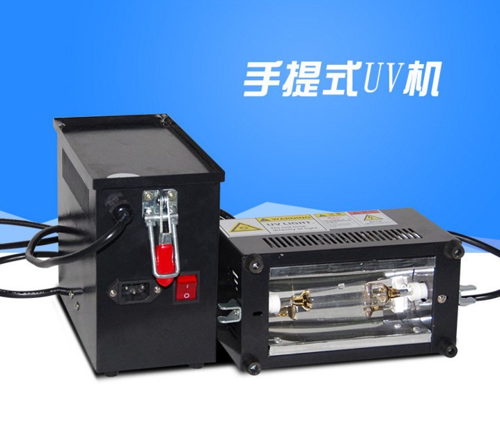 烘干固化设备_厂家直销手提式400W小功率LED小型UV固化机