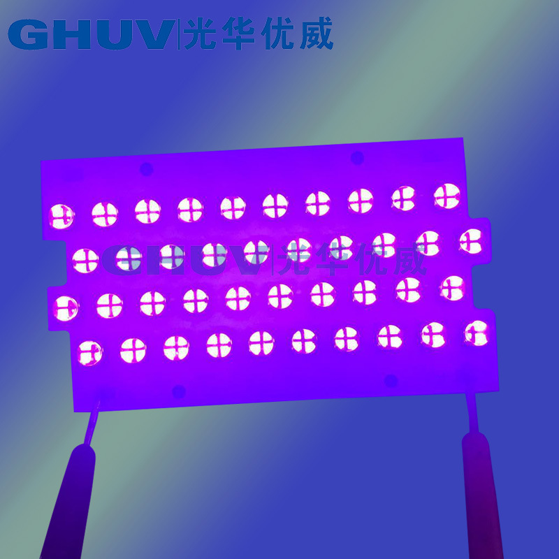 紫外线光源_uv365nm大功率led灯珠模组紫外线uvled胶水固化灯珠