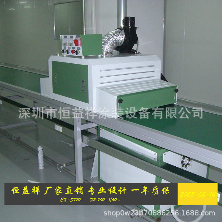小型uv固化炉_东莞厂家直销小型UV固化炉紫外线固化隧道炉UV涂装设备