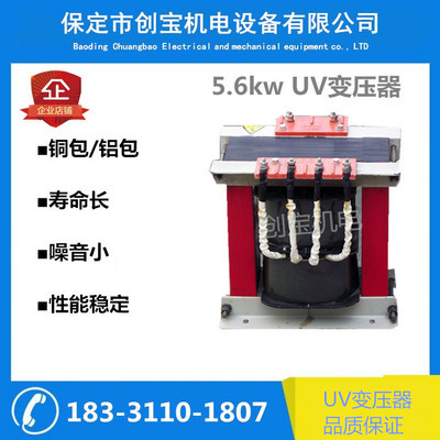 专用变压器_8kw高压红外流平灯卤素灯光谱变压器uv固化机灯管变压器