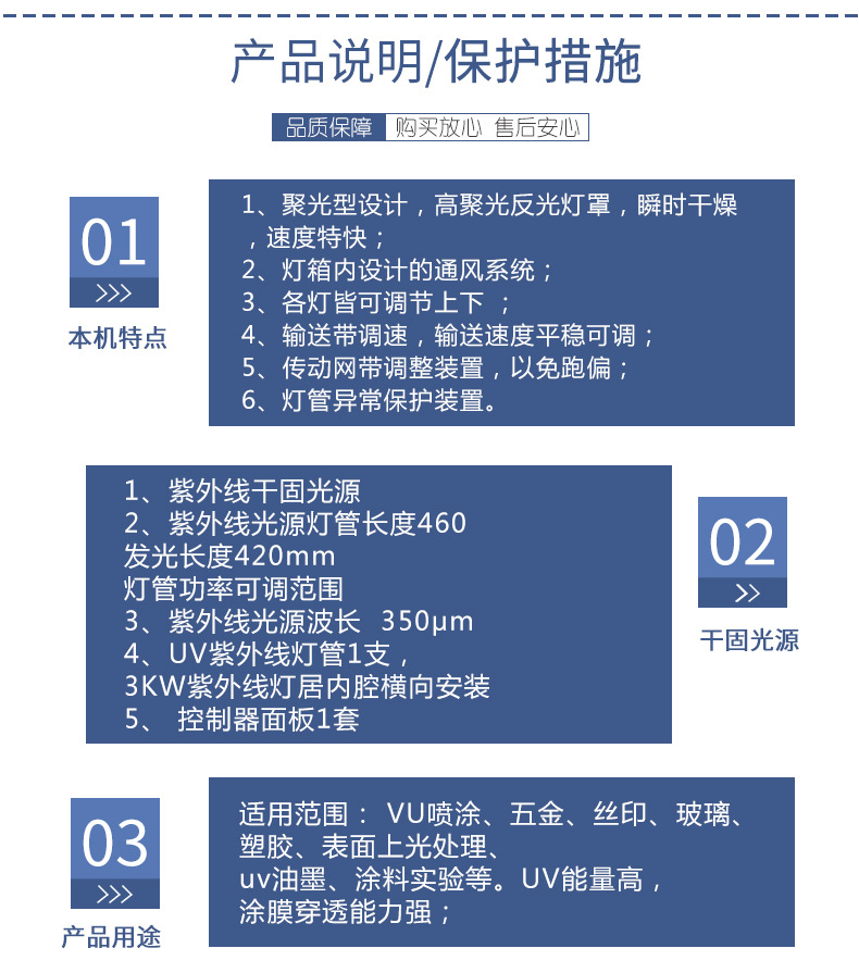 uv固化机_台湾精域厂家直销UV炉摄像镜头座UV固化机0
