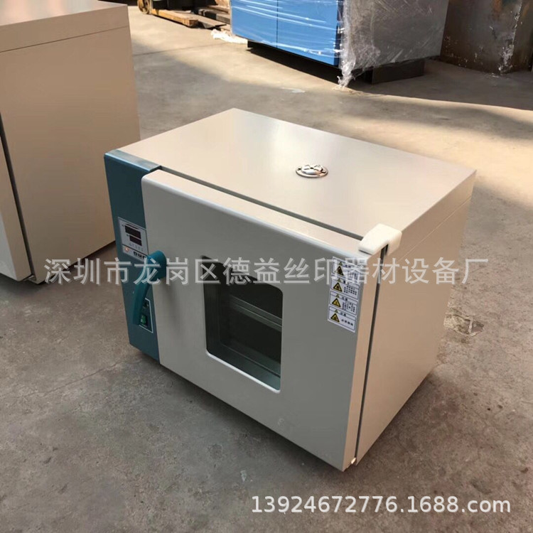 热风循环烘箱_定做工业小烤箱工业高温烤箱热风循环恒温