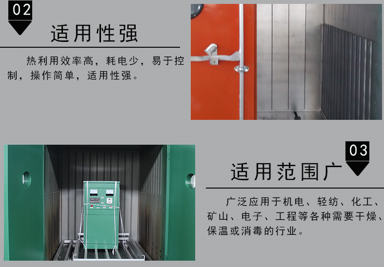 真空烘箱_工业电机烘箱红外线高温烤箱优质真空防爆烘箱