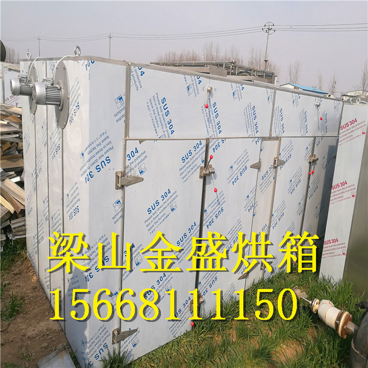 热风循环烘箱_转让全新热风循环烘箱,工业专用烤箱食品烘干