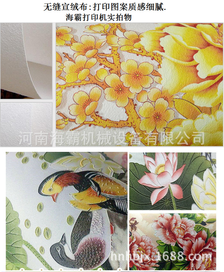 数码打印机_时尚皮革数码uv打印机郑州uv数码5d卷材写真机
